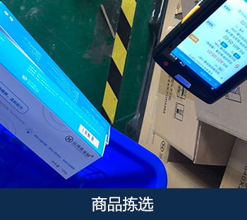 仓储配送分练(图7) 仓储配送分练(图7)